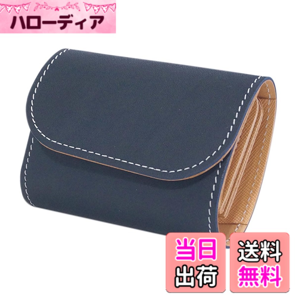 【送料無料】[COTOCUL] コトカル ミニ財布 本革 都レザー お札が折れない 二つ折り 小さい財布 レディース メンズ 色：紺｜ハローディア店