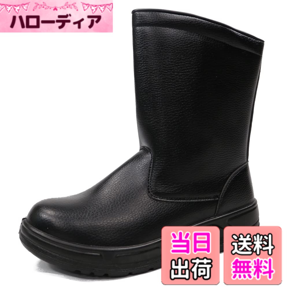 【貨物輸送無料】[CO-COS] 半長靴 先芯入り口・入口 チャック付き添い人 ウレタン2層底 LOGU ANTOS メンズ 色：黒いこと、大きさ：29.0 珊