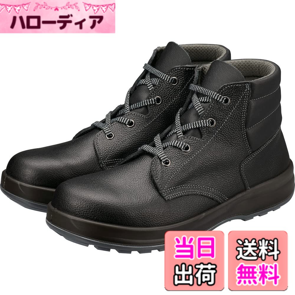【送料無料】[シモン] 安全靴 SS22-23.5 23.5 cm サイズ：23.5 cm