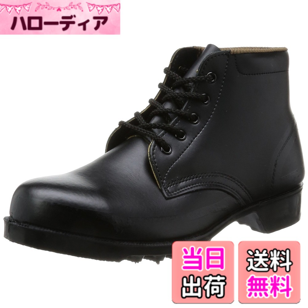 【送料無料】[ミドリ安全] 安全靴 JIS規格 中編上靴 普通作業 先芯入り 耐油 耐薬 V262NT ブラック 色：ブラック、サイズ：27.0 cm