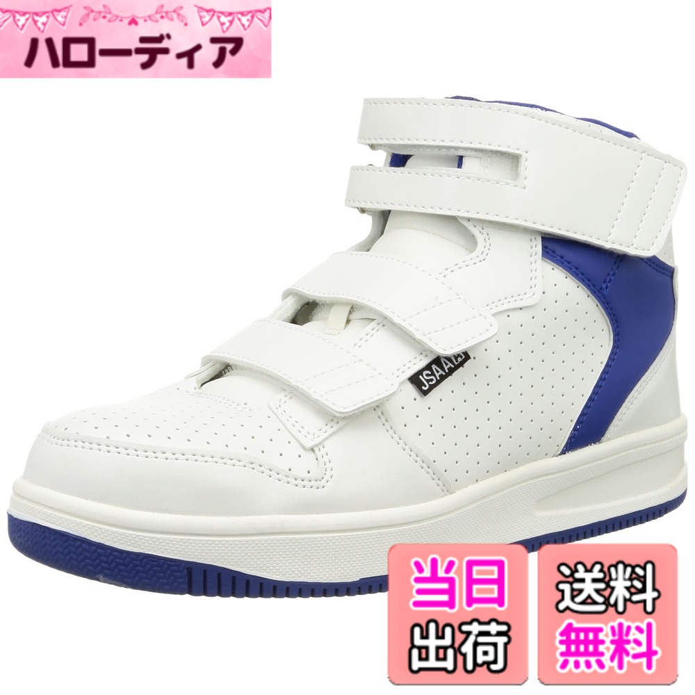【送料無料】[イエテン] スニーカー N6020MG ホワイト 色：ホワイト、サイズ：26.0 cm
