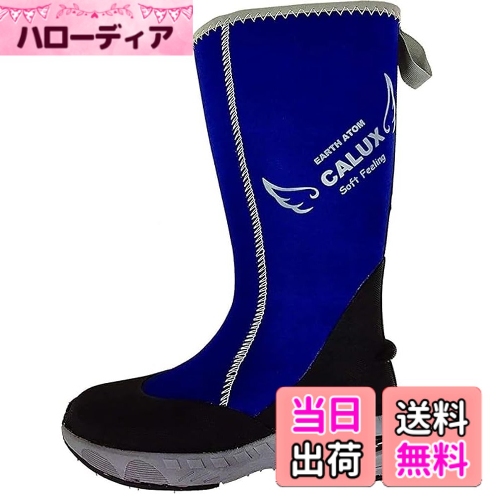 【貨物輸送無料】[原子] カルックス ホンブルグ帽気味合い 長靴 レインシューズ 雨靴 雨 雨合羽 やり方靴 超 軽さ 農作業 やり方 ガーデニング 座布団 エアソール 蹴りつける付き添い人 靴底すべり打ち切り付き添い人 色：米国海軍、大きさ：24.5~25.0 糎