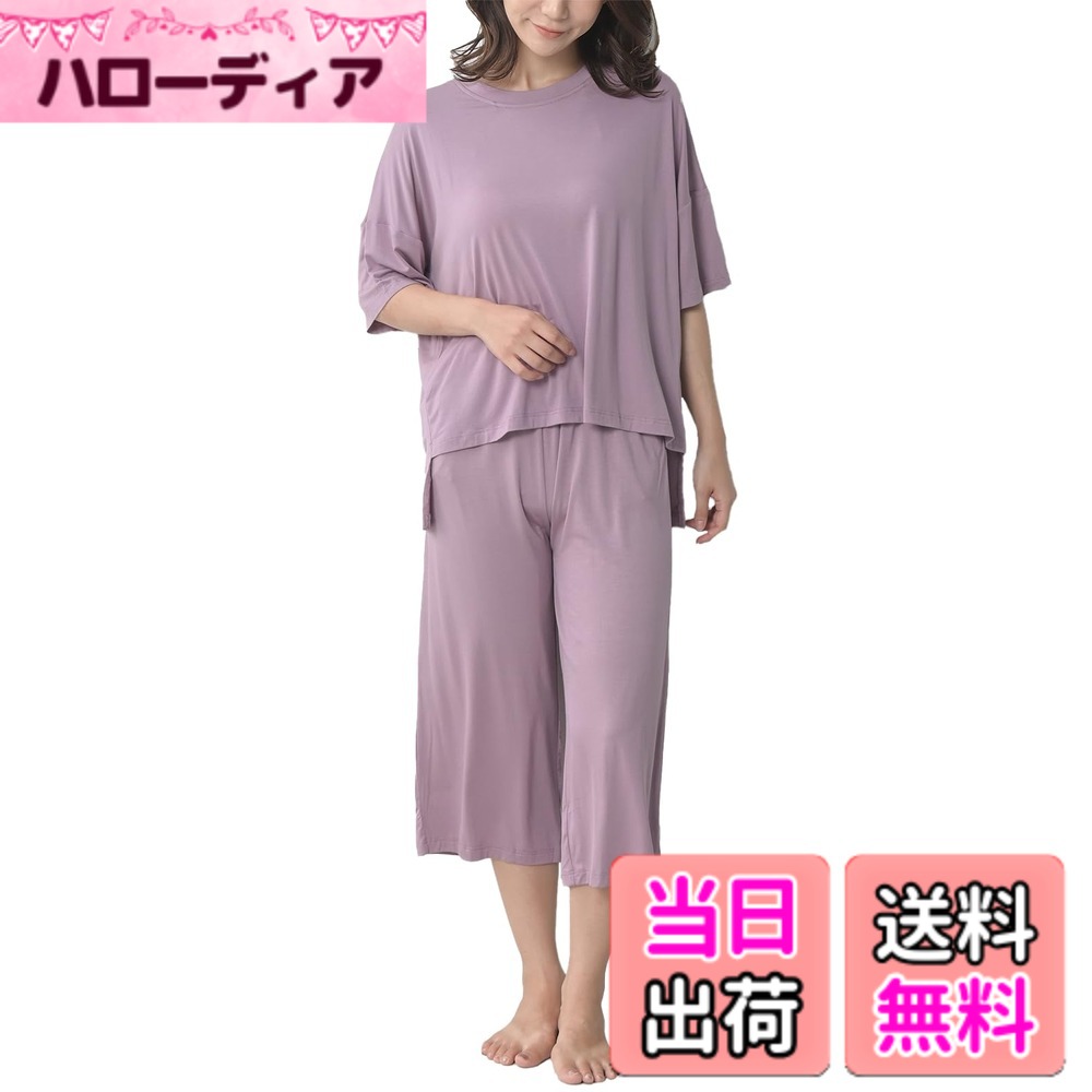 【送料無料】[JANJAM] 大きいサイズ レディース 上下セットアップ カップ付きTシャツ 7分丈パンツ ルームウェア 2点セット 色：スモーキーパープル、サイズ：L