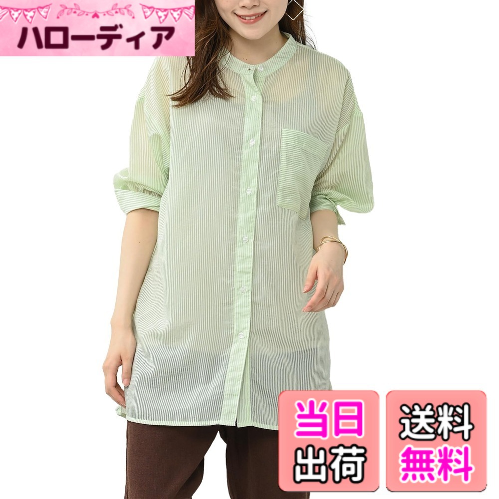 【送料無料】[JANJAM] 大きいサイズ レディース シアーシャツ 長袖 バックオープン ストライプ トップス 色：ライトグリーン、サイズ：5L