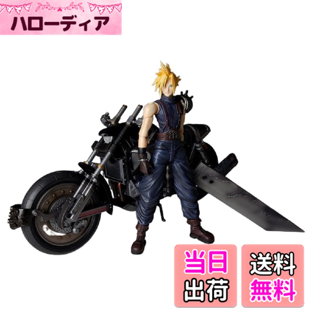 楽天市場】KOTOBUKIYA/コトブキヤ/壽屋 ARTFX ヘレティックバハムート