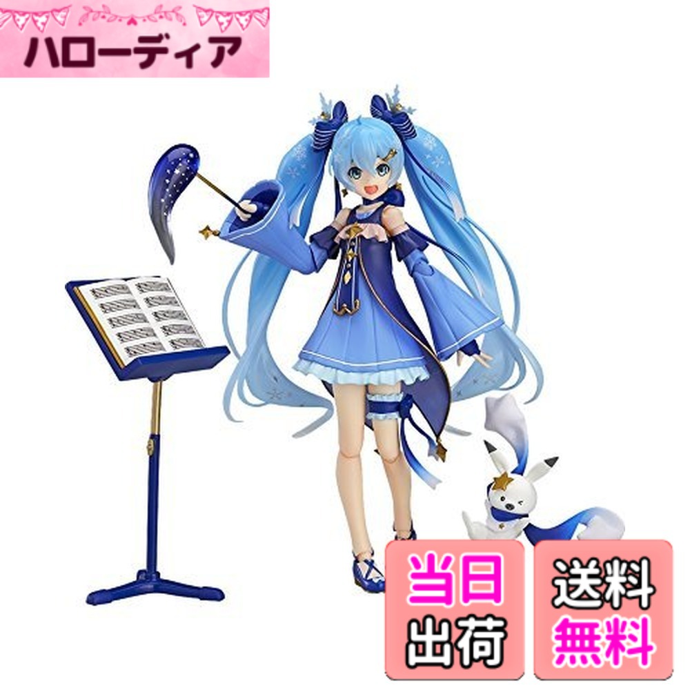 【送料無料】figma 雪ミク Twinkle Snow ver. (ワンダーフェスティバル2017[冬]、GOOD SMILE ONLINE SHOP、さっぽろ雪まつり限定)