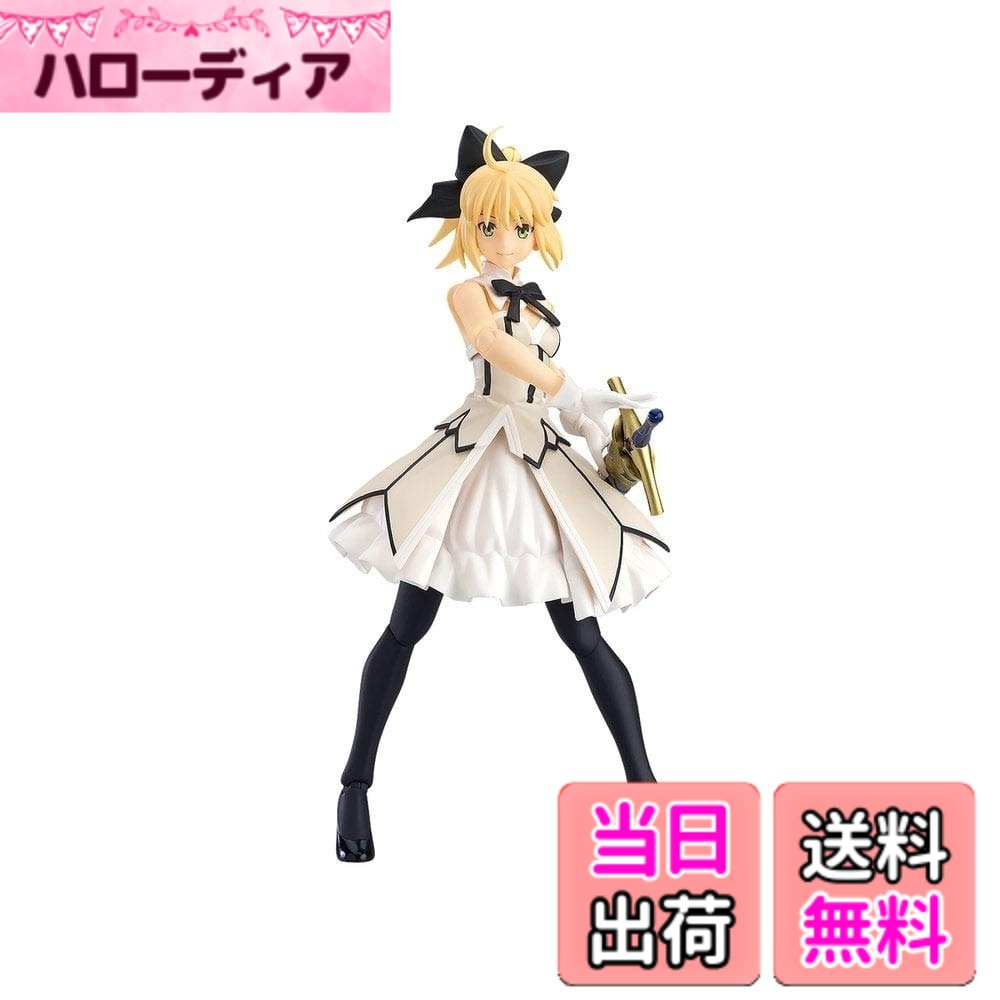【送料無料】figma Fate/Grand Order セイバー/アルトリア・ペンドラゴン[リリィ] 第三再臨ver. (ワンダーフェスティバル2017[冬]、GOOD SMILE ONLINE SHOP限定)｜ハローディア店