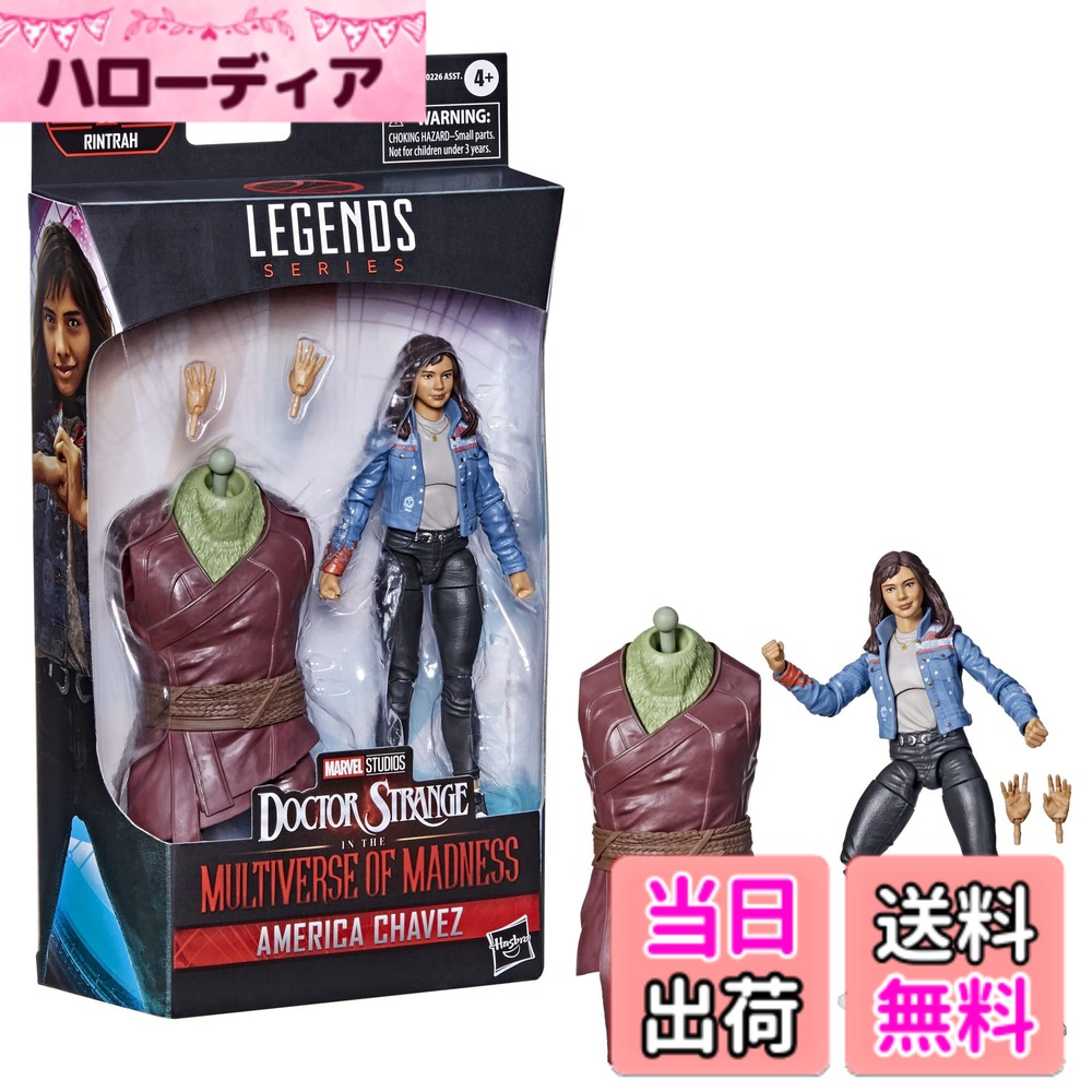 【送料無料】ドクター・ストレンジ/マルチバース・オブ・マッドネス シリーズ 色：マルチカラー、サイズ：6 Inch 4,591円