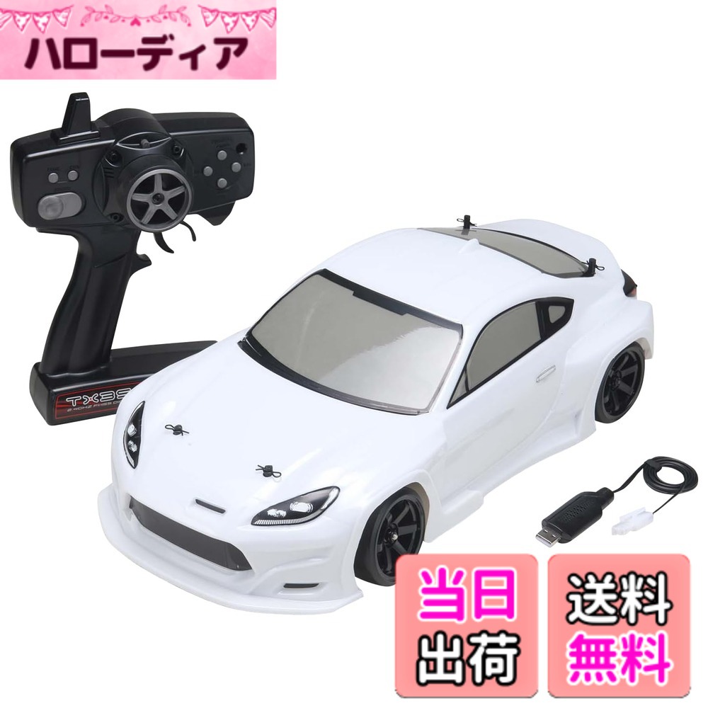 【貨物輸送無料】ヨコモ ドリフト包み 2WD精神的な統合済みフルセット PANDEM GR86 白 DP-GR86RTRW 電動ラジオ受信機取り締まる 色：マルチ色合い