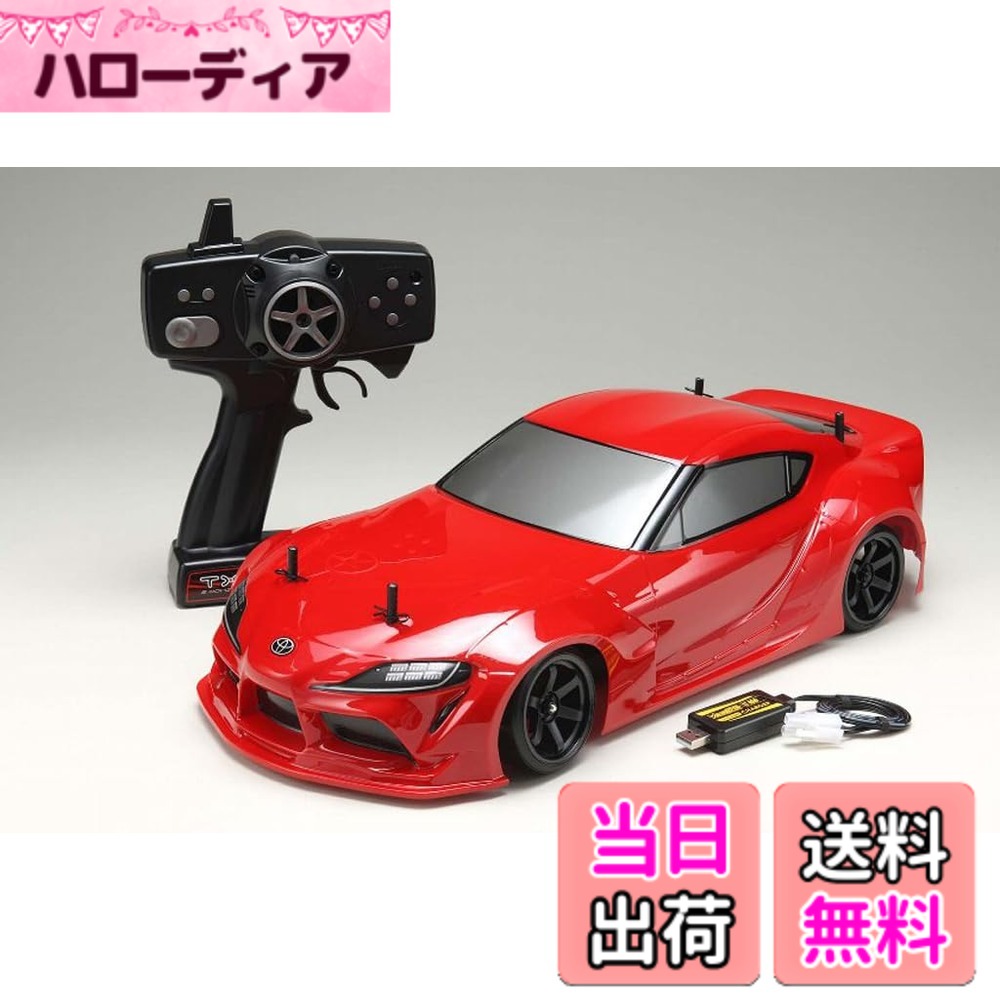 【貨物輸送無料】ヨコモ GRスープラ（赤） 2WDドリフトラジコン切り上げる車フルセット（2025） RD2.0軍事基地 DPR-GRA90R