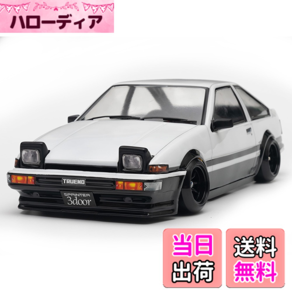 【貨物輸送無料】1/10 AE86 トレノ Mシャーシ用 上半身未塗り付ける