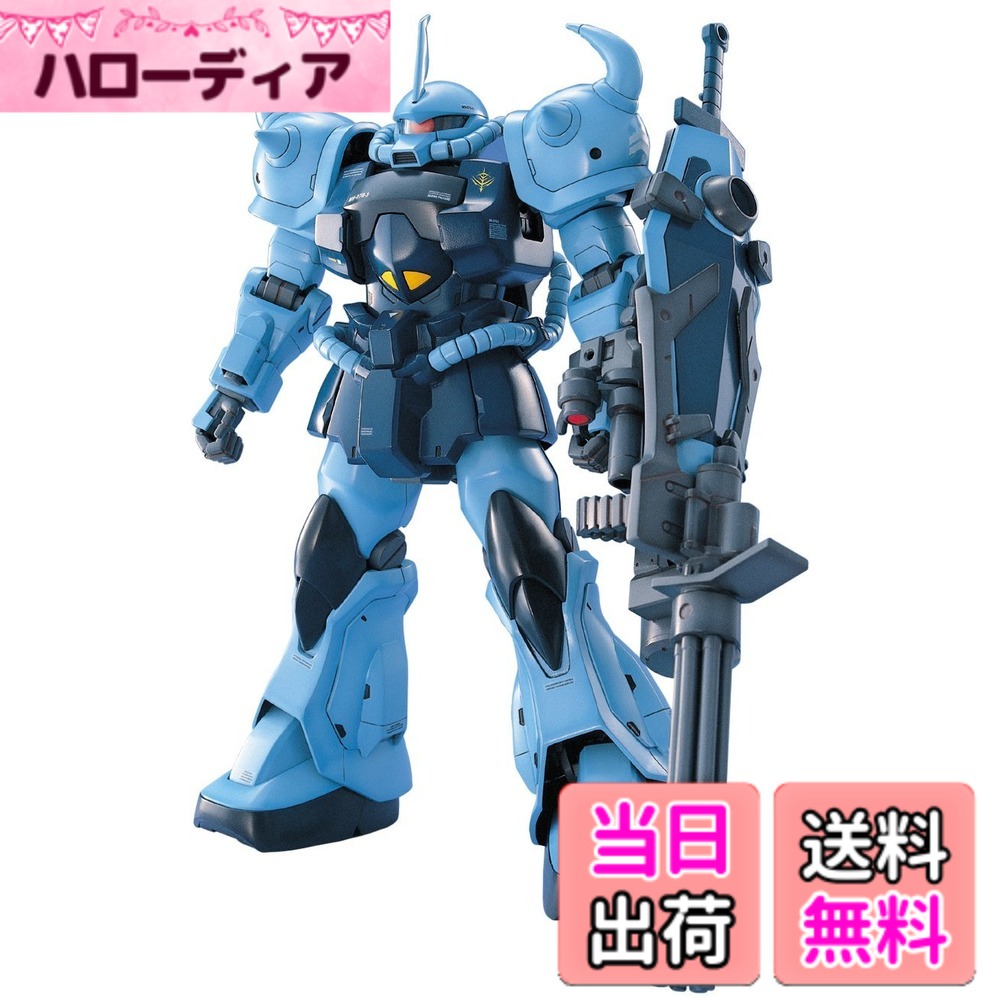 【送料無料】MG 機動戦士ガンダム 第08MS小隊 MS-07B-3 グフカスタム 1/100スケール 色分け済みプラモデル 色:ブルー|ブラック、サイズ:42x36x65cm