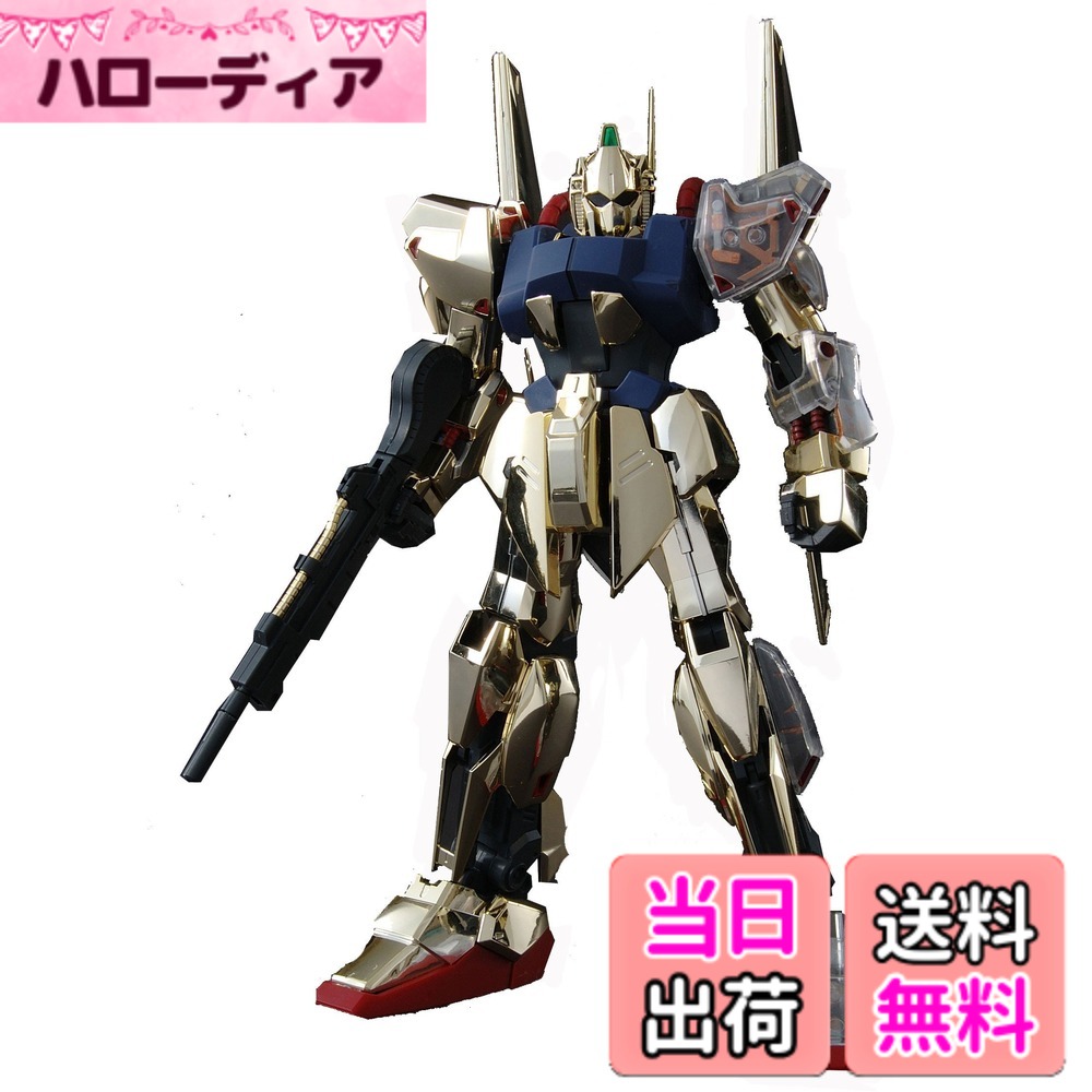 【送料無料】MG 1/100 MSN-00100 百式 (限定クリアパーツ付き) (機動戦士Zガンダム)