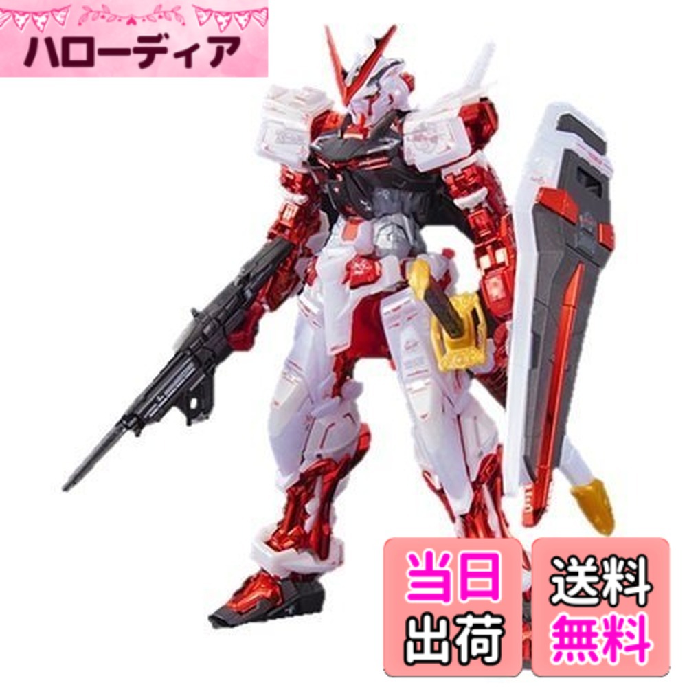 【送料無料】【イベント限定】RG 1/144 ガンダムアストレイ レッドフレーム メッキ Ver. ガンプラEXPO2017