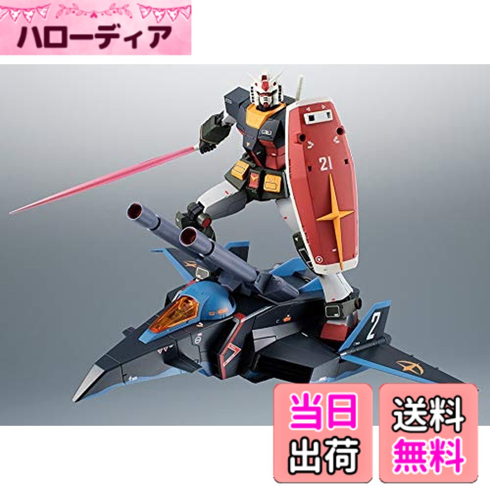 【送料無料】ROBOT魂 〈SIDE MS〉 RX-78-2 ガンダム ＆ Gファイター ver. A.N.I.M.E.-リアルタイプカラー-『機動戦士ガンダム』(魂ネイション2018、魂ウェブ商店限定) 色：本物。 29,820円
