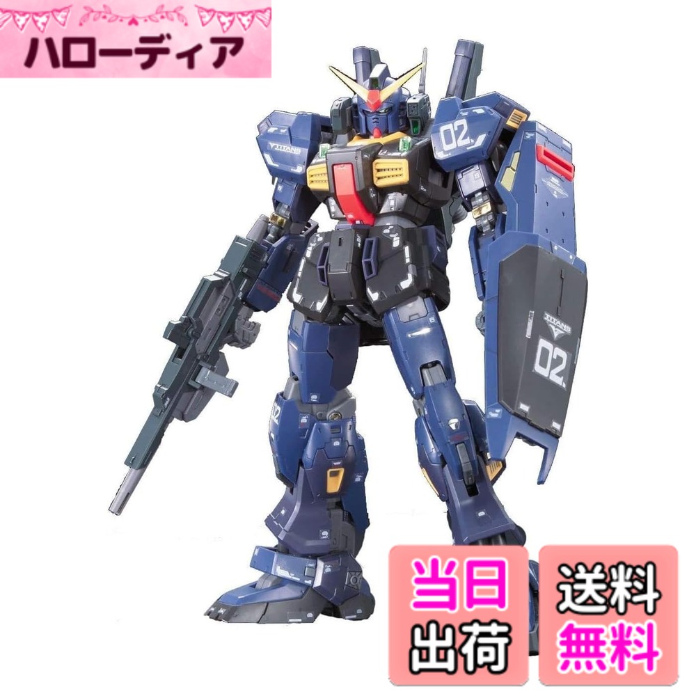 RG ガンダムMk-Ⅱ(ティターンズ) RX-178 GUNDAM Mk-Ⅱ TITANS ガンダム