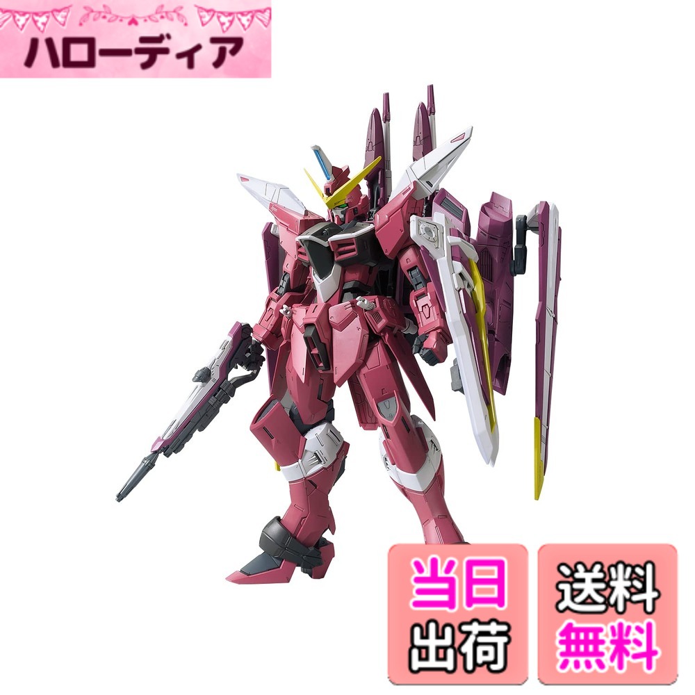 【送料無料】BANDAI SPIRITS(バンダイ スピリッツ) MG 機動戦士ガンダムSEED ジャスティスガンダム 1/100スケール 色分け済みプラモデル 色:ピンク、サイズ:One Size|ハローディア店