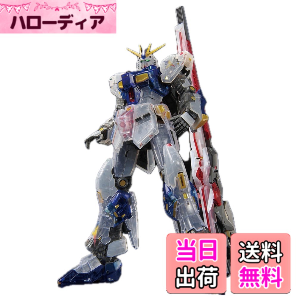 【送料無料】【RG】 1/144 RX-93ff ν [クリアカラー] 機動戦士 逆襲のシャア プラモデル SIDE-F 福岡 色：クリアカラー