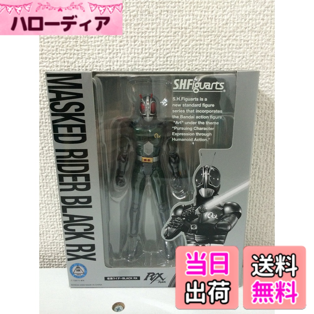 【送料無料】TAMASHII NATIONS S.H.フィギュアーツ 仮面ライダーBLACK RX 色：ブラック