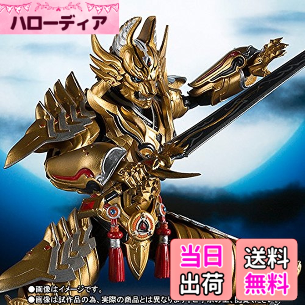 【送料無料】S.H.Figuarts 黄金騎士 ガロ 雷吼Ver. 色：ゴールド｜ハローディア店