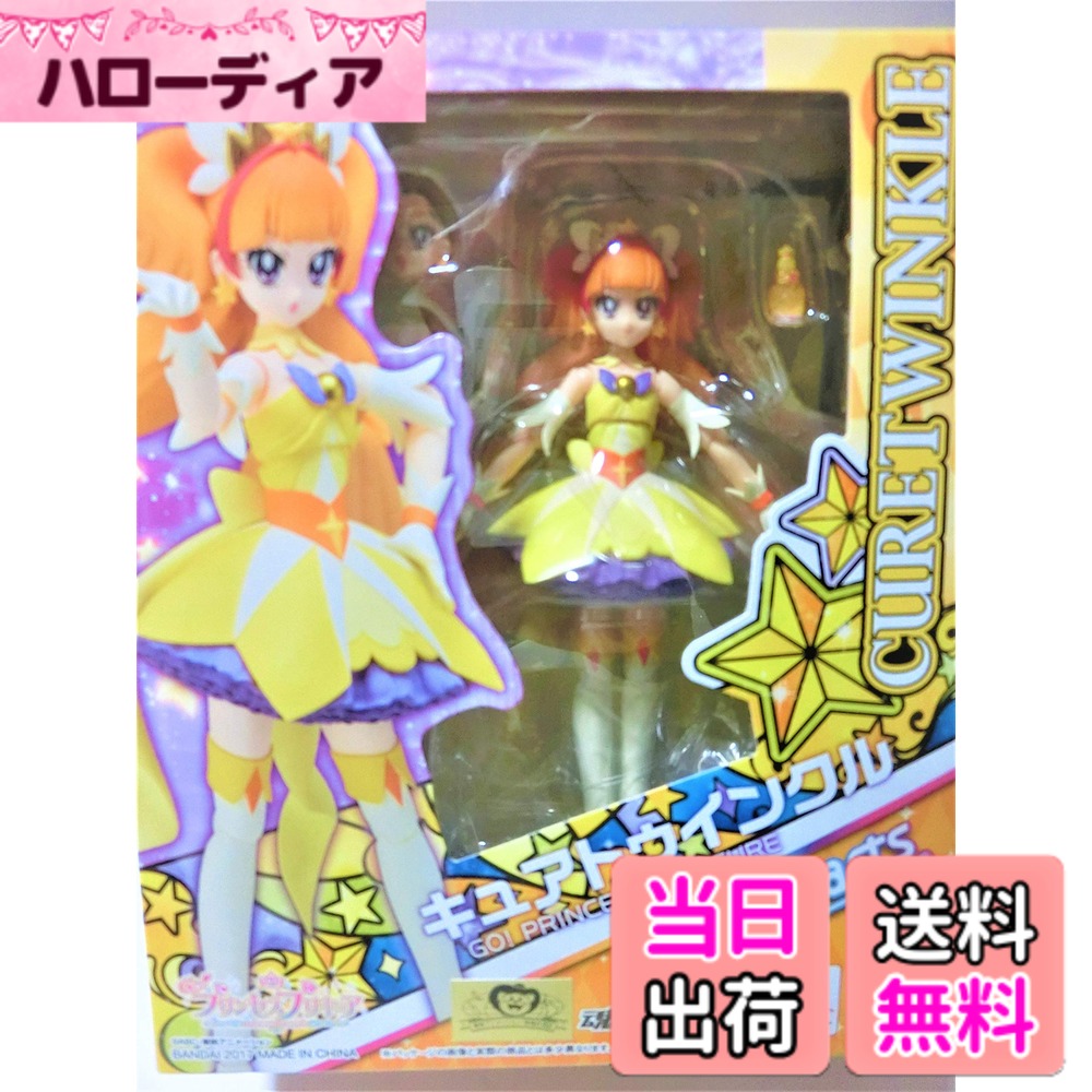 【送料無料】S.H.フィギュアーツ キュアトゥインクル 『Go！プリンセスプリキュア』(魂ウェブ商店限定)