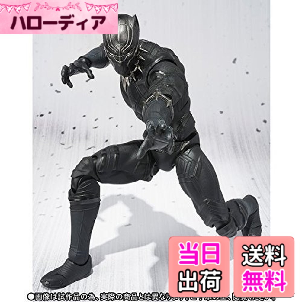 【送料無料】S.H.Figuarts ブラックパンサー 色:ブラック|ハローディア店