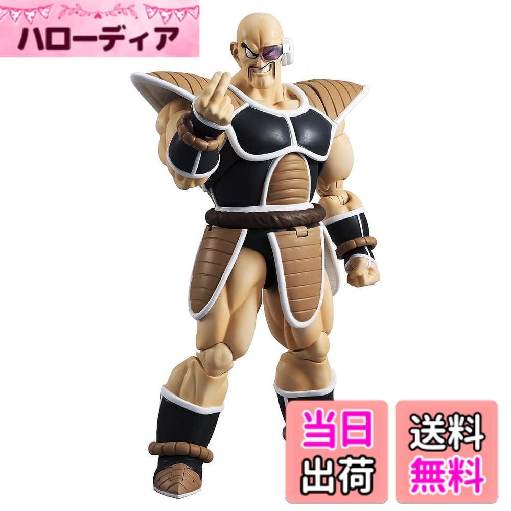【送料無料】(バンダイ) Bandai 魂ネイションズ S.H.フィギュアーツ 「ドラゴンボールZ」ナッパ アクションフィギュア サイズ：7 inches