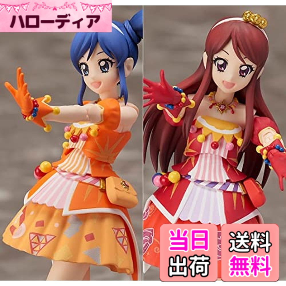 【送料無料】S.H.フィギュアーツ 霧矢あおい、紫吹蘭(ソレイユver.)セット『アイカツ！』(魂ウェブ商店限定)｜ハローディア店