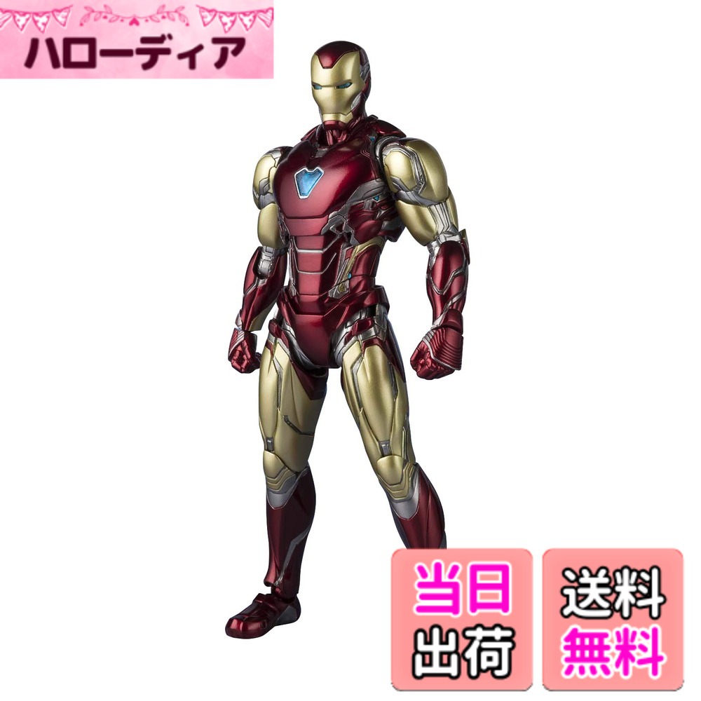 【送料無料】TAMASHII NATIONS S.H.フィギュアーツ アベンジャーズ アイアンマン マーク85(アベンジャーズ/エンドゲーム) 約155mm PVC&ABS&ダイキャスト製 塗装済み可動フィギュア