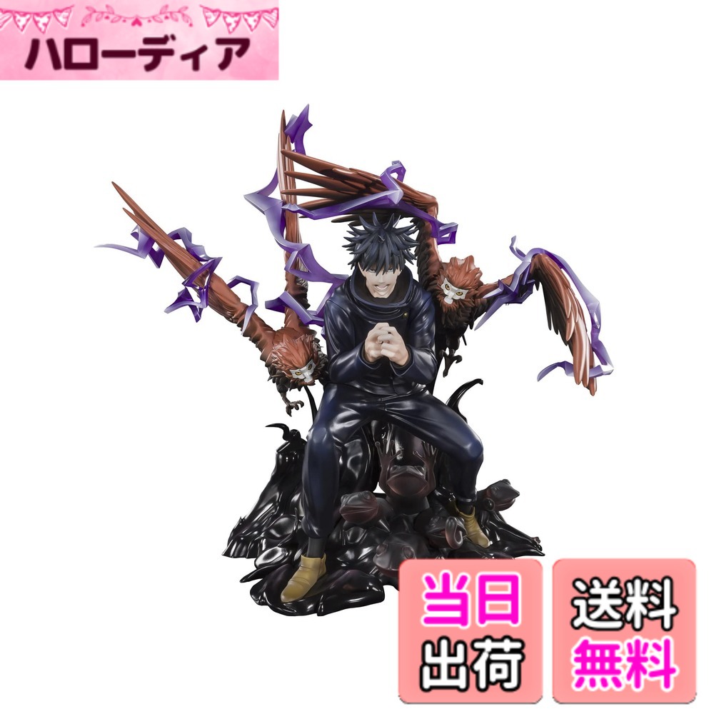 【送料無料】TAMASHII NATIONS フィギュアーツZERO 呪術廻戦 伏黒恵 約210mm PVC・ABS製 塗装済み完成品フィギュア 色：マルチカラー