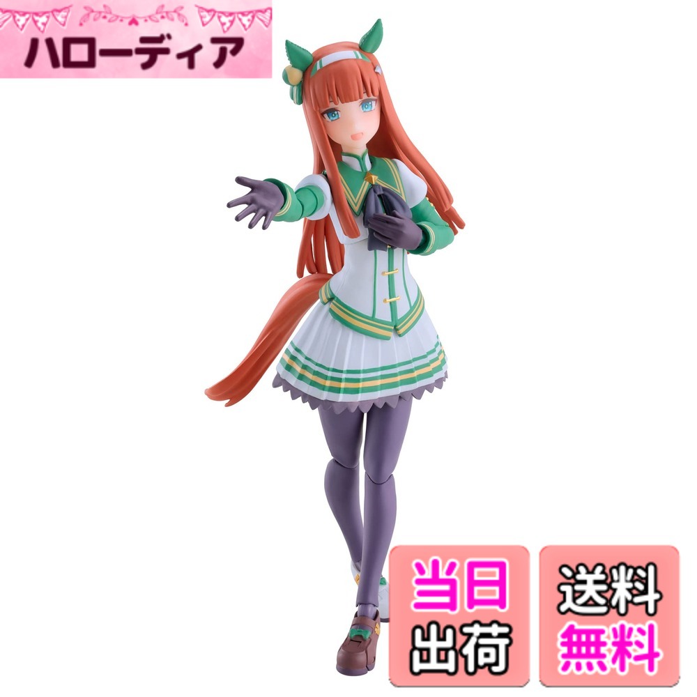 【送料無料】TAMASHII NATIONS S.H.フィギュアーツ ウマ娘 プリティーダービー サイレンススズカ 約134mm ABS&PVC製 塗装済み可動フィギュア 色:マルチカラー、サイズ:1個 (x 1)