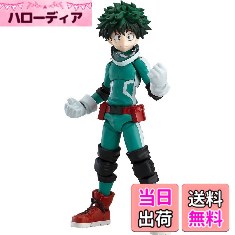 【送料無料】figma 僕のヒーローアカデミア 緑谷出久 ノンスケール ABS&PVC製 塗装済み可動フィギュア 再販分 色：グリーン。｜ハローディア店