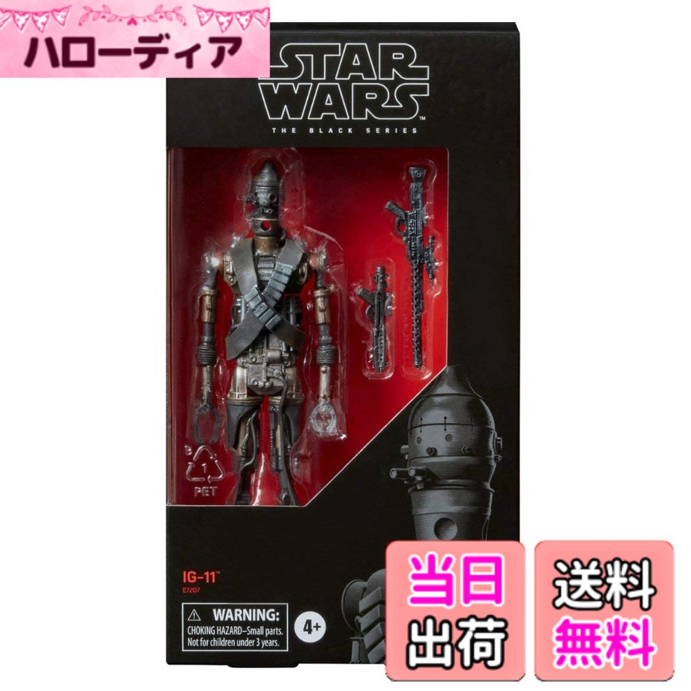 【送料無料】スター・ウォーズ / ザ・マンダロリアン ブラックシリーズ 6インチ アクションフィギュア IG-11 / Hasbro STAR WARS : THE MANDALORIAN 2019 BLACK SERIES 6inch Action Figure IG11 映画 ハズブロ スピンオフ ドラマ [並行輸入品] 色：ブラック