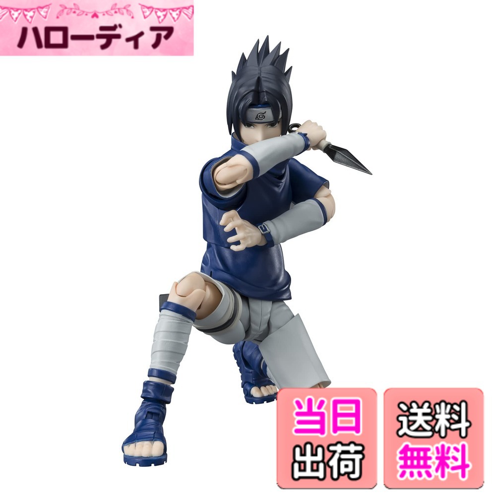 【送料無料】TAMASHII NATIONS S.H.フィギュアーツ NARUTO -ナルト- うちはサスケ-うちはの血を宿す天才忍者- 約135mm ABS&PVC製 塗装済み可動フィギュア BAS64937 色：マルチカラー｜ハローディア店