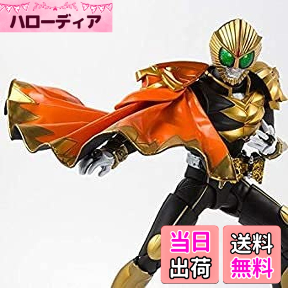 【貨物輸送無料】S.H.Figuarts（真骨彫作り方） 見せかけライダービースト ＋ マント仕掛ける 見せかけライダーウィザード 色：オレンジ色