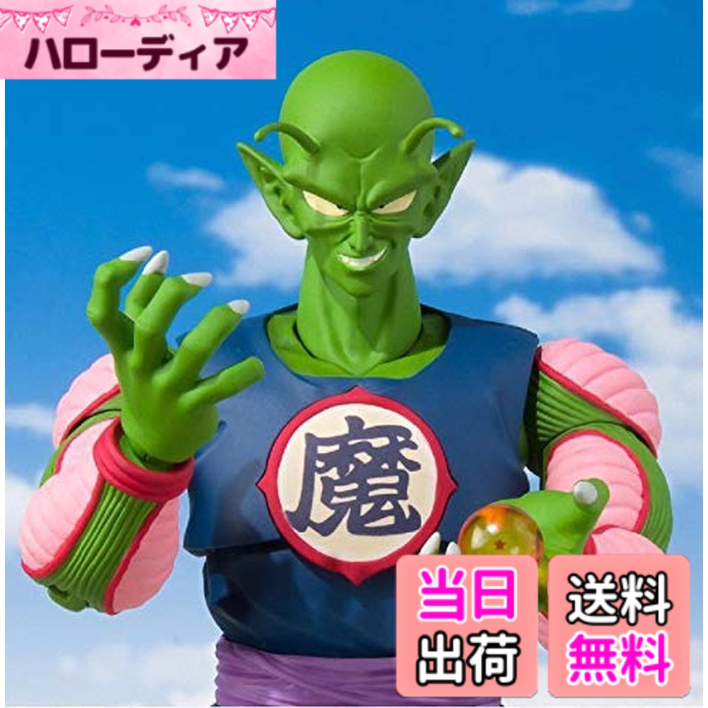 【送料無料】S.H.Figuarts フィギュアーツ ピッコロ大魔王 ドラゴンボール 魂ウェブ限定 伝票なし