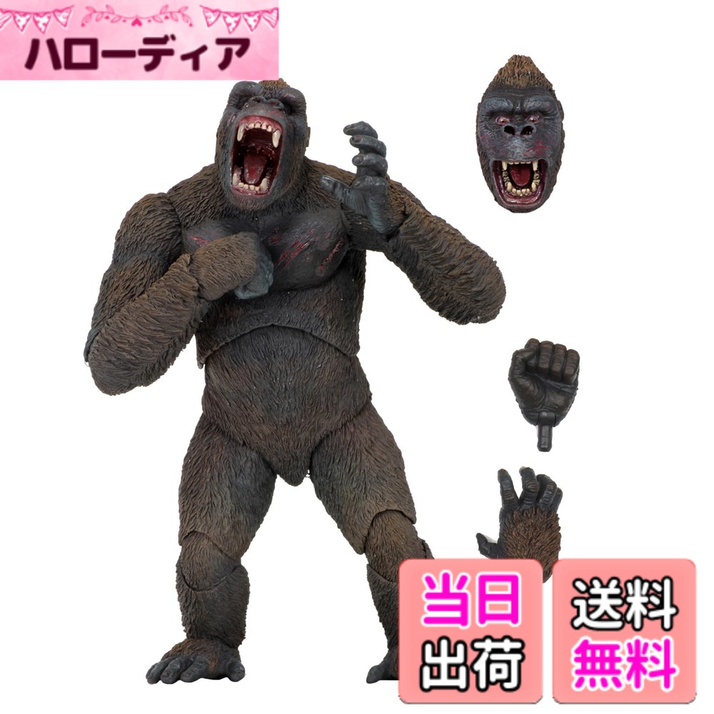【送料無料】NECA(ネカ) キングコング 7インチ アクションフィギュア 色：画像参照、サイズ：7\