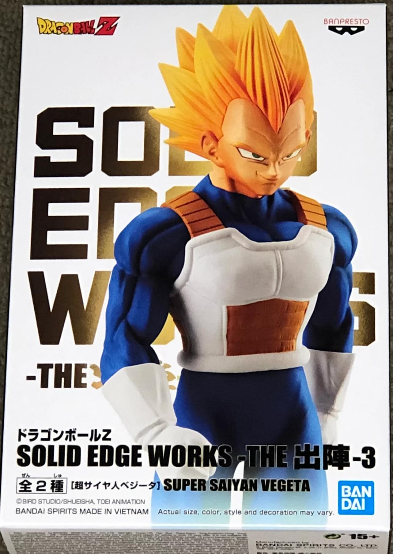 楽天市場】【送料無料】ドラゴンボール超 SOLID EDGE WORKS THE出陣 10