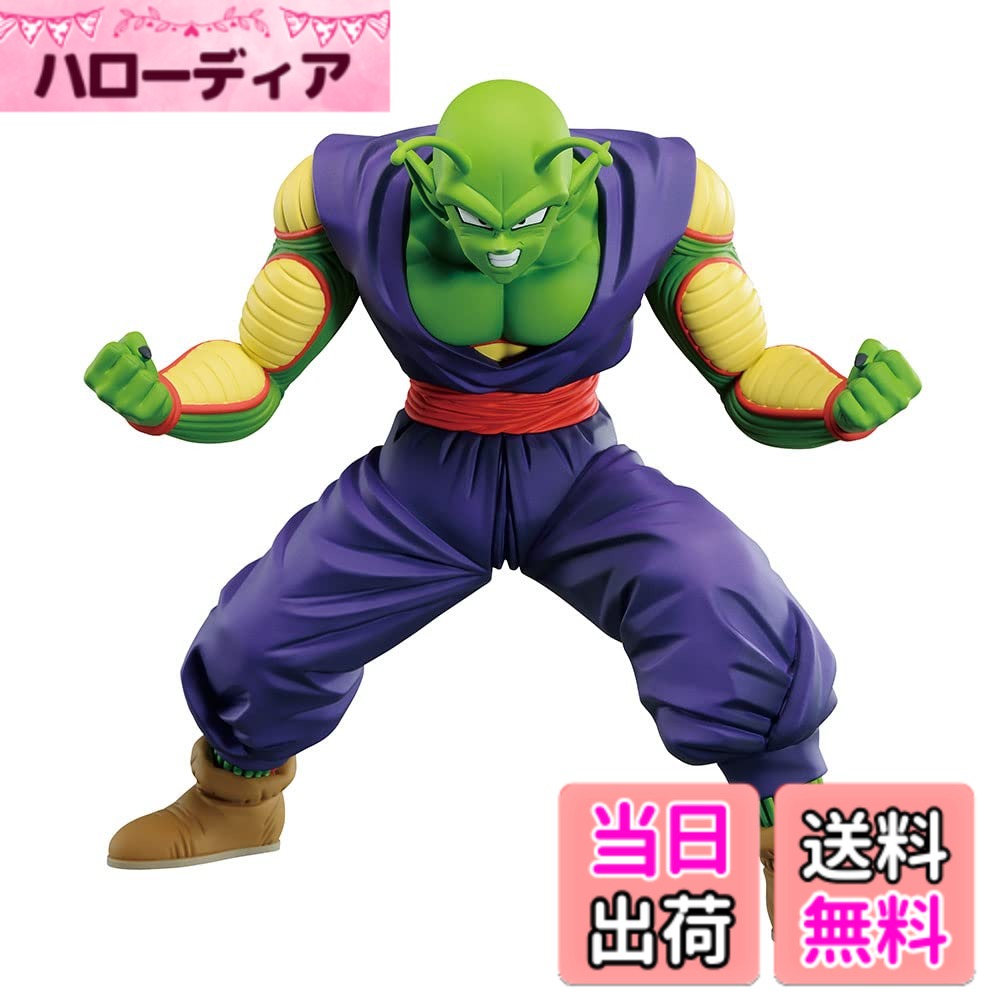 【送料無料】一番くじ 劇場版 映画 ドラゴンボール超 スーパーヒーロー B賞 ピッコロ フィギュア