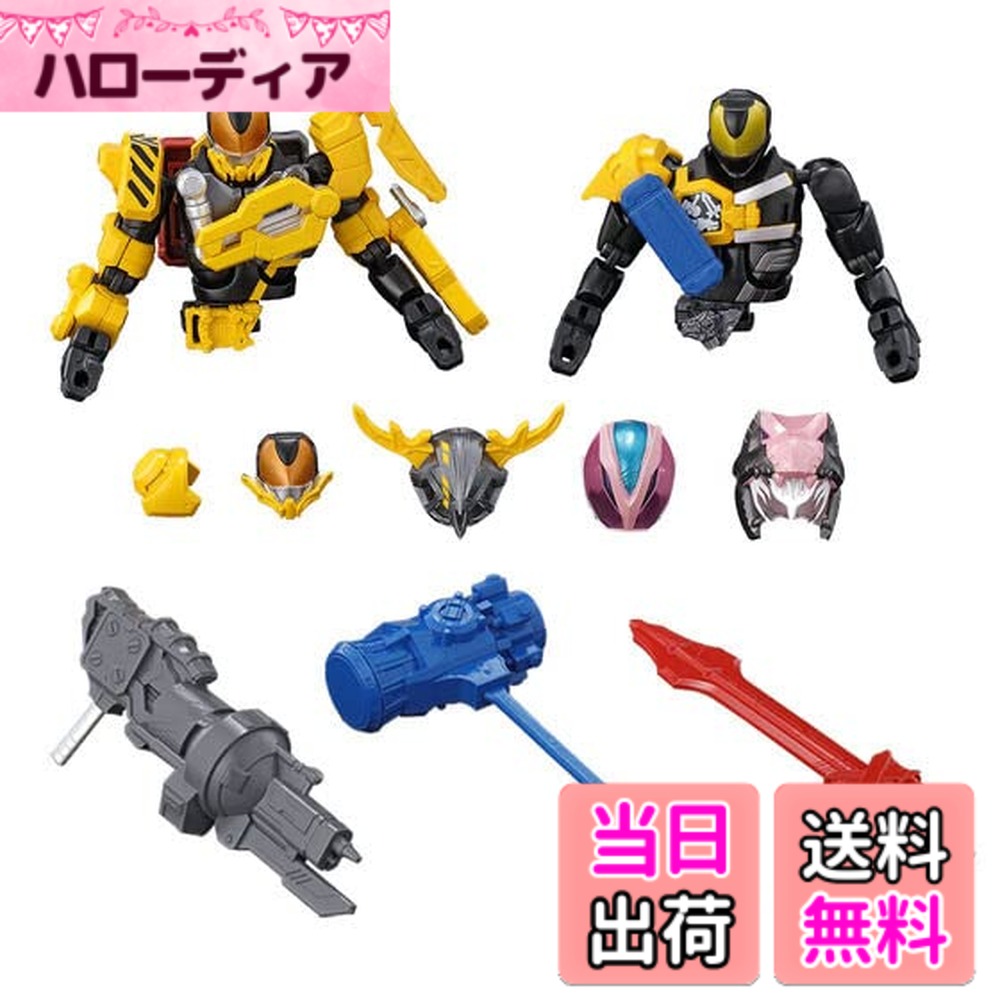 【送料無料】仮面ライダーギーツ リボルブチェンジフィギュア PB03 仮面ライダーシーカー MOVIEバトルロワイヤルセット