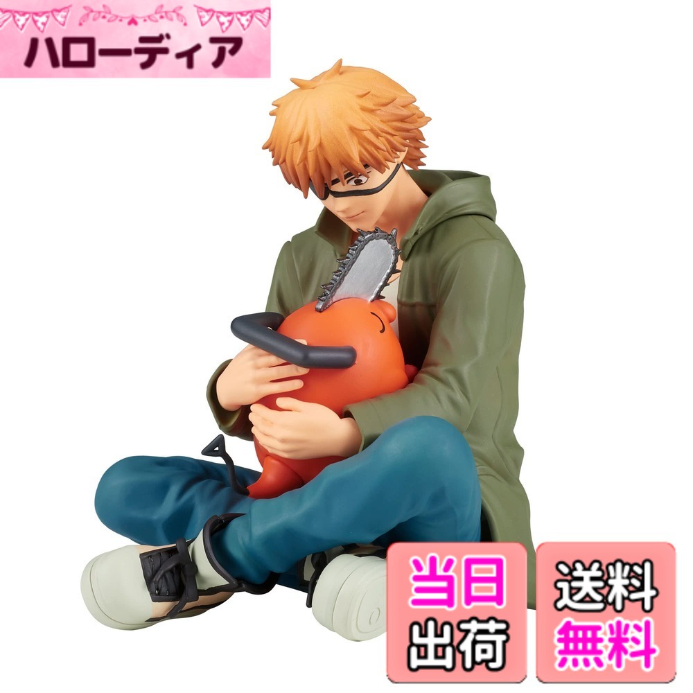【送料無料】バンプレスト チェンソーマン Break time collection vol.1 デンジ＆ポチタ 色：ホワイト、サイズ：M