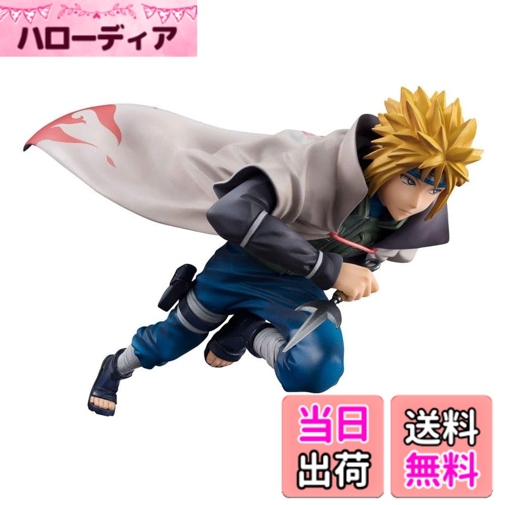 【送料無料】G.E.M.シリーズ NARUTO-ナルト- 疾風伝 波風ミナト 四代目火影 完成品フィギュア 色：マルチカラー
