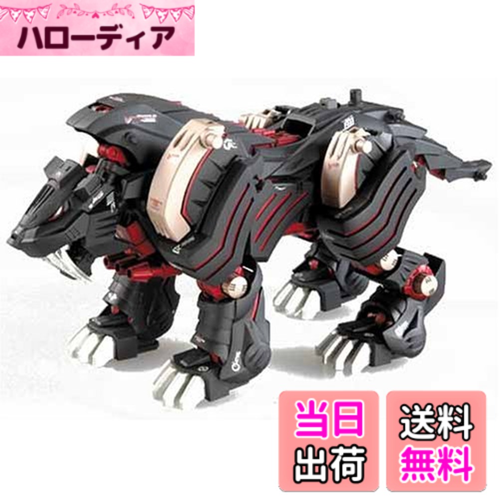 【送料無料】ZOIDS 076ブラストルタイガー サイズ：100x155x250mm
