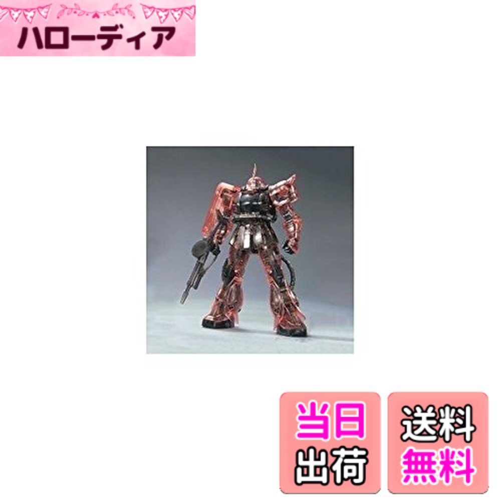【送料無料】BANDAI 【ガンプラEXPO限定】MG 1/100 シャア専用ザク Ver.2.0 クリアカラーバージョン サイズ：ワンサイズ｜ハローディア店