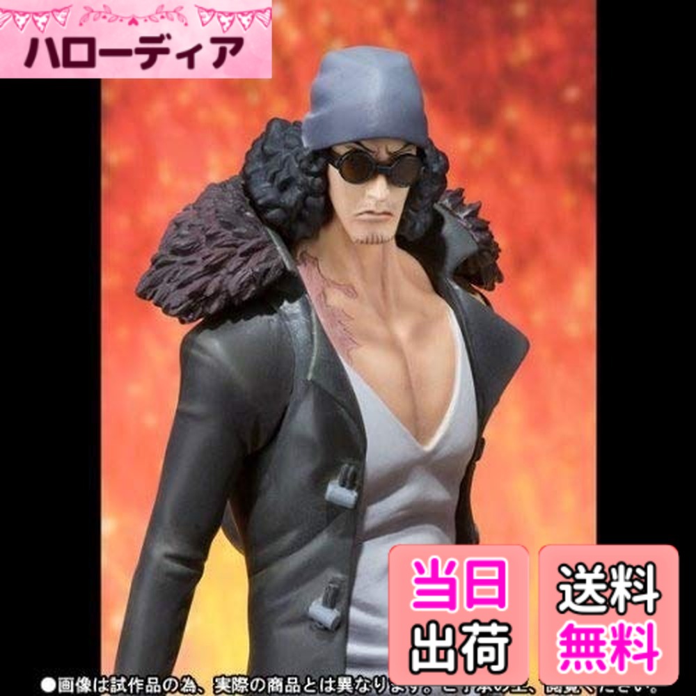 【送料無料】バンダイ(BANDAI) フィギュアーツZERO &ldquo;青雉&rdquo;クザン -ONE PIECE FILM Z Ver.-｜ハローディア店