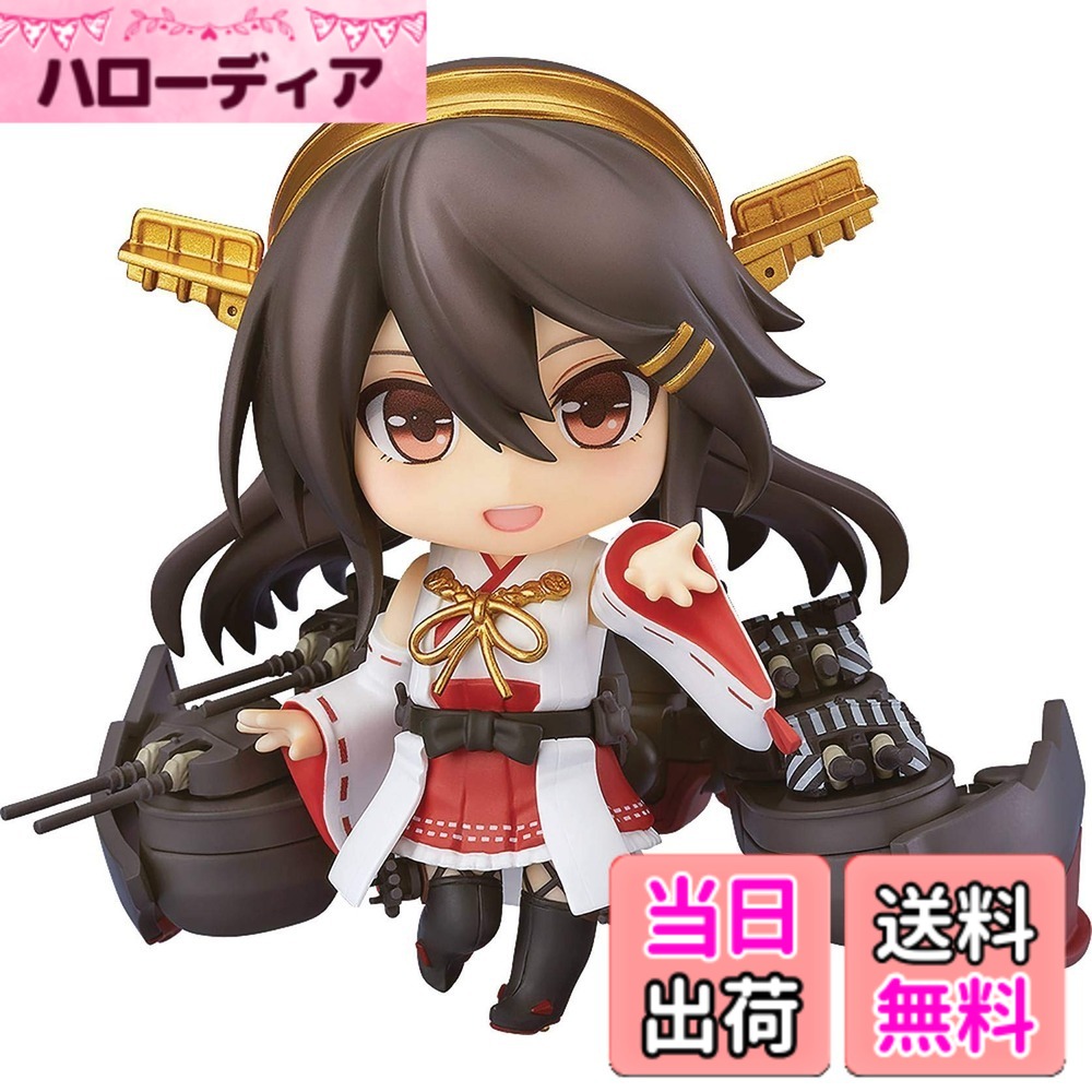 【送料無料】ねんどろいど 艦隊これくしょん ‐艦これ‐ 榛名改二 ノンスケール ABS&PVC製 塗装済み可動フィギュア