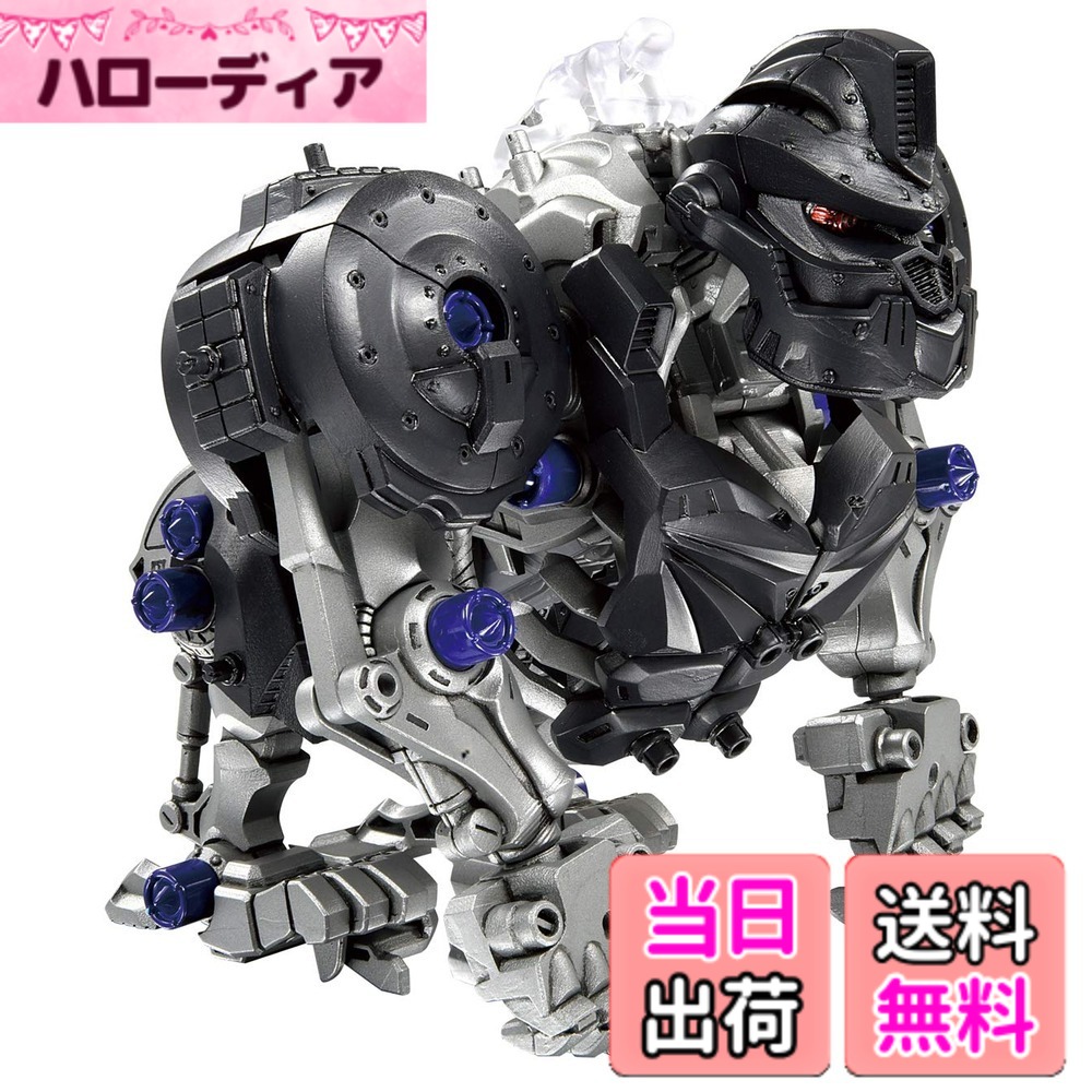 【送料無料】ZOIDS ゾイドワイルド ZW10 ナックルコング