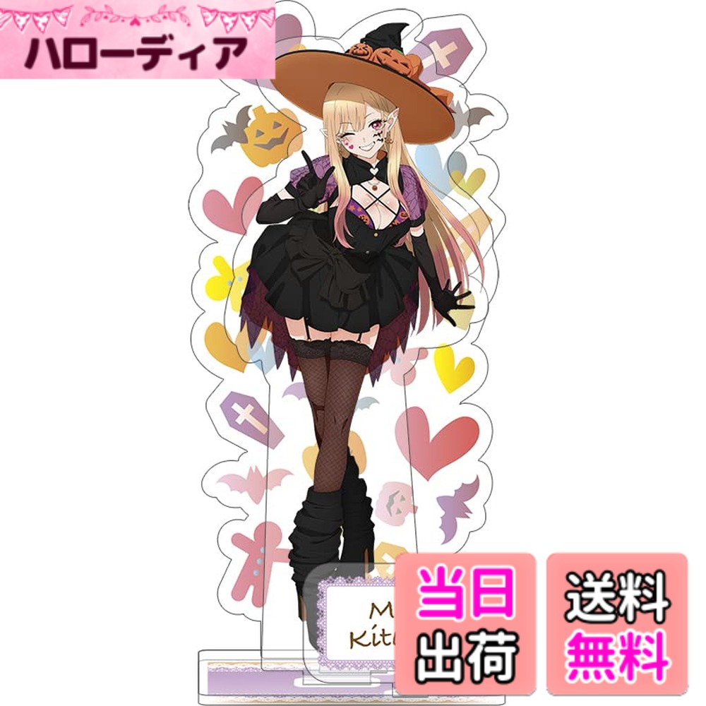 【送料無料】ムービック その着せ替え人形は恋をする グリーティングセット 海夢とハロウィン（アクリルフィギュア、ビッグタオル、ポストカード） アクリル 綿 紙製 色：白 (Shiroi)