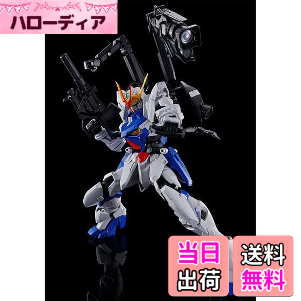 【送料無料】BANDAI SPIRITS MG 1/100 ガンダムアストレイ アウトフレームD|ハローディア店