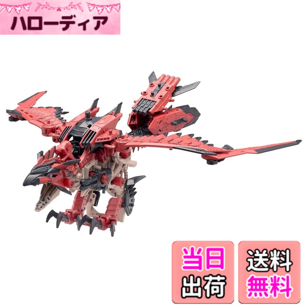 【送料無料】ZOIDS ゾイド 色：レッド、サイズ：22 cm (Height), 29 cm (Width), 8 cm (Length) 7,227円